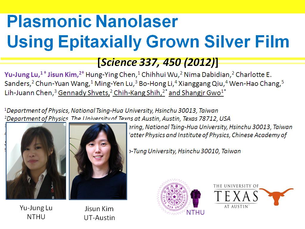 Plasmonic Nanolaser Using Epitaxially Grown Silver Film