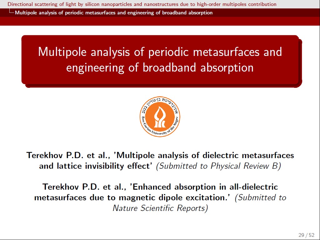 Multipole analysis of periodic metasurfaces