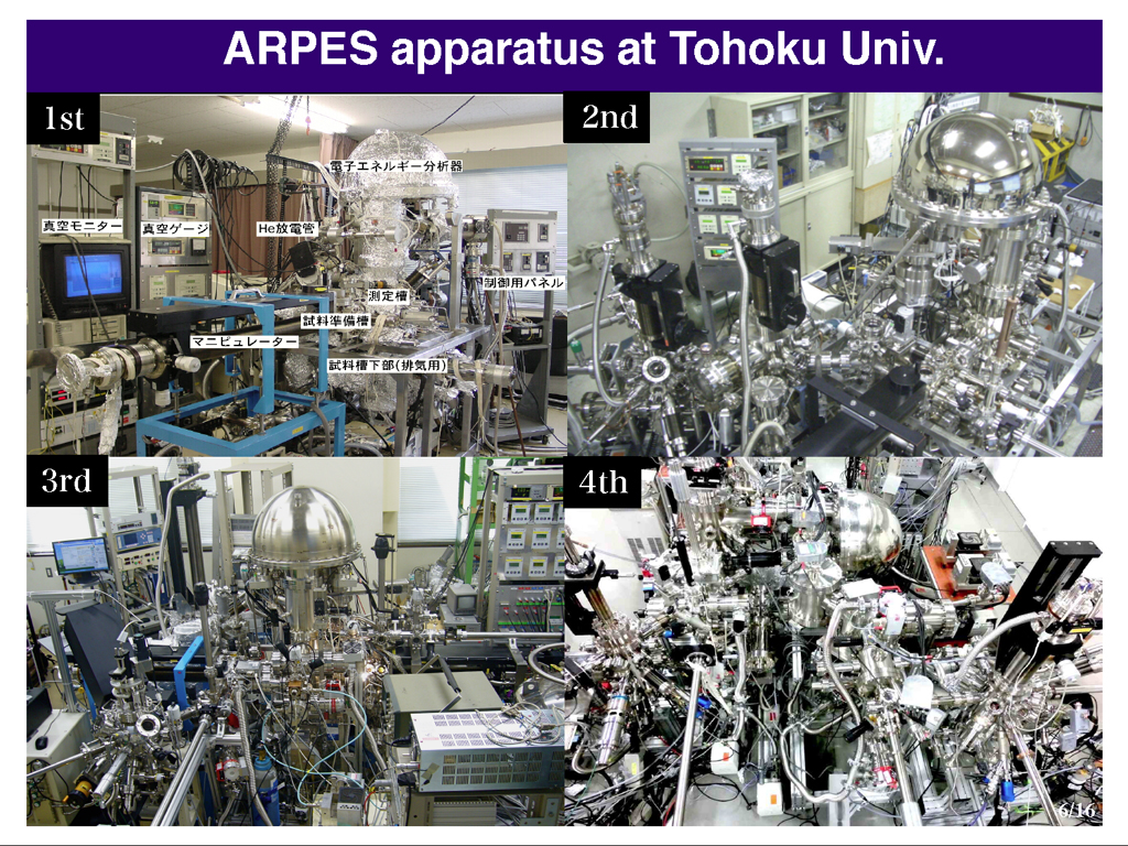 ARPES apparatus at Tohoku Univ.